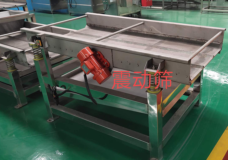 全自動(dòng)震動(dòng)瀝水機(jī)Fully automatic vibrating waterlogging machine