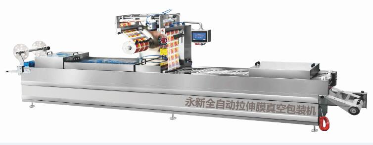全自動(dòng)拉伸膜真空包裝機(jī)Automatic vacuum packaging machine for drawing film